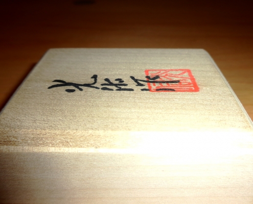 Koetsu Red K Signature Moving Coil Cartridge 2